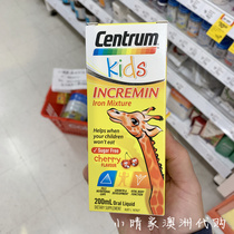 Australia Shancun baby child Iron Iron supplement oral liquid 200ML cherry flavor Centrum Iron spot