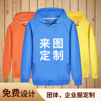Sweater custom round neck long sleeve cultural shirt class suit custom cotton ring thin jacket custom LOGO group overalls
