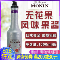 MONIN Morin No Fig Flavored Jam Fruit Puree 1L Loaded Coffee Cocktails Fruit Tea Fruit Juice Baking Exclusive