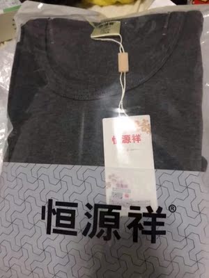吐槽保暖内衣哪个牌子好,恒源祥保暖内衣怎么样,质量好吗