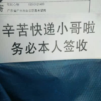 穿上超级舒服，完全喜欢😍而且领快递也不会觉得尴尬