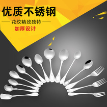 Premium stainless steel Western food knife and spoon set steak spoon Fork home Western tableware hotel restaurant supplies