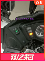Applicable to spring breeze 650NK gear display 650TR 650TR-G state guest motorcycle gear display non-destructive installation