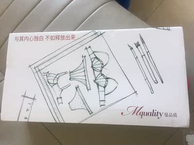 真的很好很好，穿起来很舒服，款式时尚，喜欢的不得了