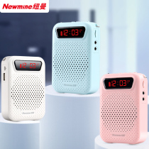 Newman K51 little bee loudspeaker teacher uses wireless microphone to teach class teaching special outdoor tour guide portable mini speaker speaker transmitter UHF wireless Bluetooth speaker