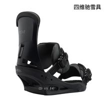 (Four Vic Chi Snowware) Burton veneer male fixer custom series