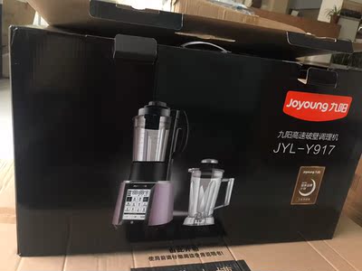 分析九阳破壁料理机怎么样,九阳破壁料理机好不好呢