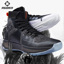 Quasi sniper generation carbon fiber basketball shoes Fan Jordan upper foot non-slip wear-resistant cushioning mens and womens high basketball shoes