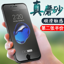 Apple 8 steel film 8plus frosted film anti-blue light iphone7 mobile phone film 6D Seven plus half screen Apple 8P full screen full coverage soft edge full-coated side mo anti-fall 7Pusl 8