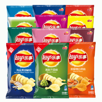 Le thing potato chips 40g bag casual snack gift bag puffed food combination wholesale snack fries afternoon tea