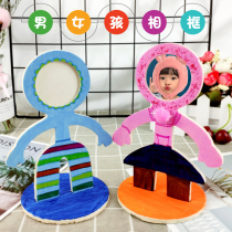 Xibao boys and girls white wooden photo frame homemade head DIY cute expression frame parent-child photography souvenir decoration