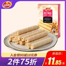 Taixiangyuan coconut egg roll 168g boxed Hainan specialty coconut milk egg roll biscuits casual snack shortcake