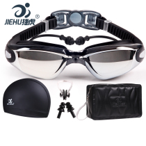 Swimming goggles Male high-definition myopia waterproof anti-fog swimming glasses male and female large frame plated mirror one-piece earplug swimming goggles