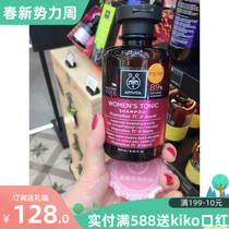 Greek APIVITA Anectar ladies for mens anti-hair shampoo 250ml 500ml