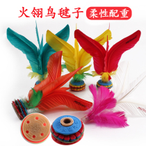 Good friends fire feather bird shuttlecock flexible competition special adult fitness chicken feather feather Primary school childrens sports