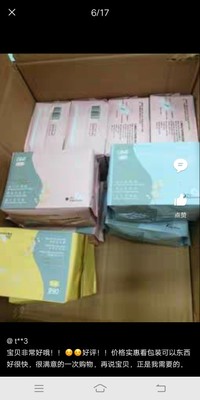 说说OBB卫生巾怎么样,质量烂不烂呢,用后反馈