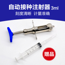 China animal 3ml chicken pox continuous inoculation spines needle poultry automatic inoculation device chicken pox needle raising equipment