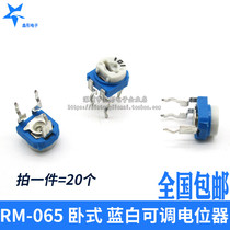 RM065 blue potentiometer horizontal 1k 2k 5k 10k 20k 50k 100k 1M adjustable resistance