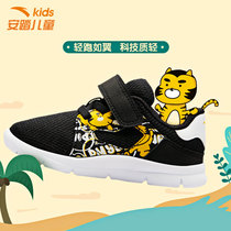 Anta baby toddler shoes 2021 summer childrens soft-soled childrens functional shoes Steady shoes Velcro sneakers