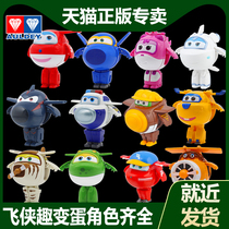 Audi double diamond new super flying man fun egg toy funny twisted egg deformation robot Le Di Xiaoai Bao Sheriff