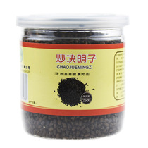 Zining fried cassia seed tea non-bulk can make tea cassia seed tea fried cassia seed 250 bottles