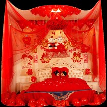 Wedding room decoration male home groom pull flower set romantic room scene decoration wedding living room bedroom supplies