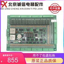 Elevator accessories Wuxi Zhongxiu elevator motherboard WP1000 VER 3 0 physical shooting original