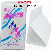 Aquarium Fish Tank Biochemical Cotton Accessories Material Decontamination Resistant Wash Sponge Sindi Filter Cotton XY1821 XY1823