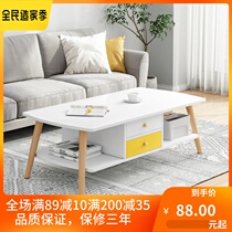 Apartment Tea Table Minimalist Modern Creativity Small Family Style Tea Table Living-room Home Multifunctional Simple Coffee Table Reception Desk