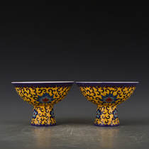 Mingcheng porcelain tire pinching silk enamel yellow field winding flower pattern high foot bowl antique antique ancient porcelain