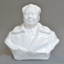 Mao Zedong Chairman Mao statue White porcelain portrait Head bust Sculpture statue ornament Ceramic home decoration Car ornament