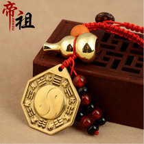 Emperor Zu copper Taiji gossip mirror key chain copper gourd car key pendant wear key ornaments