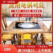 Iron pot stew stove table pot chicken table stove wood fire chicken stove big pot Iron Pot Pot stew fish stove restaurant