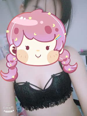 发货速度真的挺快，2天多就到了物流信息更新到一半物品就已经送达了，一打开款式美美哒上身效果也不错。