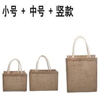 Out large linen gift bag office worker handbag Net red environmentally friendly storage shopping bag waterproof linen lunch box