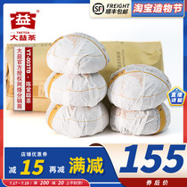 2014 2015 V93 Tuocha Taetea Puer Ripe Tea Five Tuocha Whole 500g Batch random 1401 1502