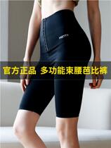 Shark skin Barbie pants High waist collection Abdominal Plastic Type Slim Leg Thin with Hip Student Riding Yoga Sport Beating Bottom Pants Woman