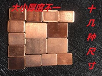 Notebook CPU heat sink various specifications pure copper sheet computer graphics card motherboard cooling heat conduction copper sheet