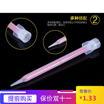 200 mixing tube for 400MLAB glue mixing head glue head mixing hose MF10-18AB glue nozzle