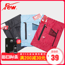 Few floating mesh bag professional swimming mesh bag convenient corset pocket thick tricolor multi pocket more practical discount