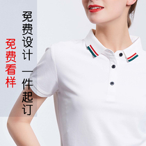 Polo shirt advertising shirt overalls T-shirt custom printed logo class uniform cotton lapel short sleeve class reunion #9015