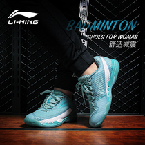 Ms Li Ning badminton shoes Sports shoes Running training shoes AYTM068 072 Primary and secondary school students big children sneakers