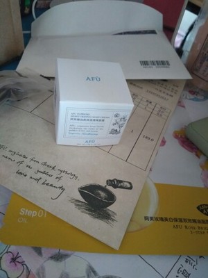 目前看来阿芙护肤品怎么样,真相如何,看过才知