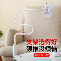 Bedside mobile phone holder lazy bracket Desktop mobile phone holder Universal extension Net celebrity live TV drama chasing artifact shaking sound clip universal support frame dormitory bed with multi-function support frame