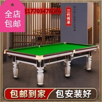 Standard type commercial marble American black eight table billiard table steel coullete AOLAITE billiard table home