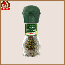 Imported Carday Provencal spice Western steak seasoning with sea salt Rosemary Thyme Basil parsley