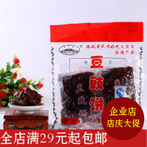 Yunnan Baoshan specialty Tengchong chestnut tree garden bean sauce cake 330 grams of dried pickles