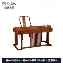 New Chinese red wood desk 1 6 m hedgehog purple sandalwood Pear Wood Book House Furnishings complete Supear Kyocera Furniture