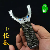 Titanium alloy small monster slingshot reverse high precision flat skin projectile machine ghost charm tc21 free tie Tiangang Flying Tiger bow