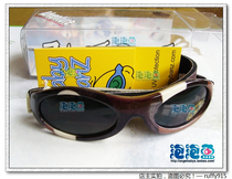 Spot Australia Baby Banz babybanz Wraparound Children Sunglasses Camouflair 0-5 years old